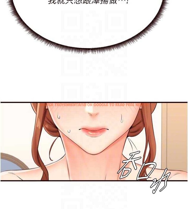 查看漫画熟女自助餐 - 第56話-最有資格當正宮的人 - www.tymanga.com中的3819357图片