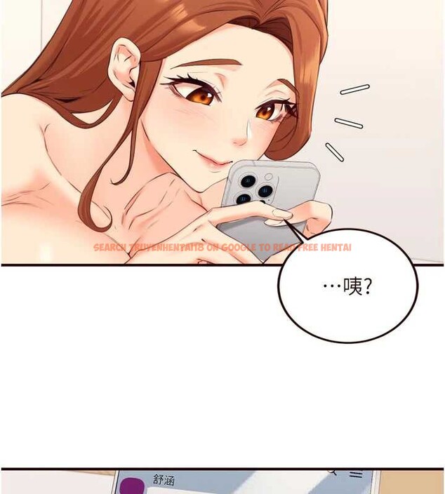 查看漫画熟女自助餐 - 第56話-最有資格當正宮的人 - www.tymanga.com中的3819368图片