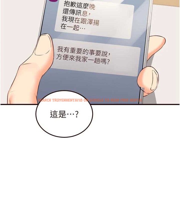 查看漫画熟女自助餐 - 第56話-最有資格當正宮的人 - www.tymanga.com中的3819369图片