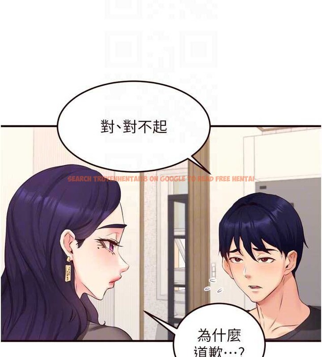 查看漫画熟女自助餐 - 第56話-最有資格當正宮的人 - www.tymanga.com中的3819374图片