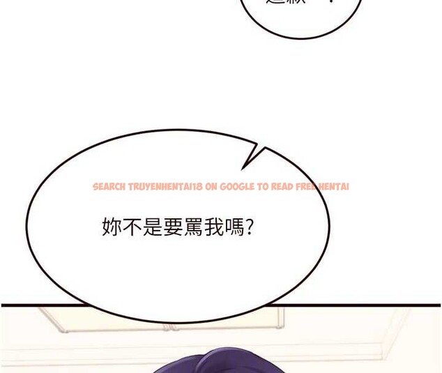 查看漫画熟女自助餐 - 第56話-最有資格當正宮的人 - www.tymanga.com中的3819375图片