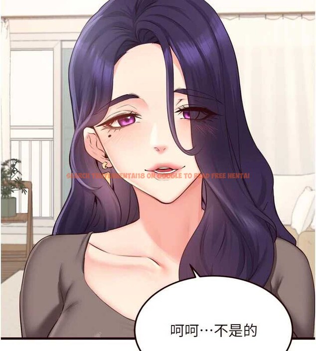 查看漫画熟女自助餐 - 第56話-最有資格當正宮的人 - www.tymanga.com中的3819376图片