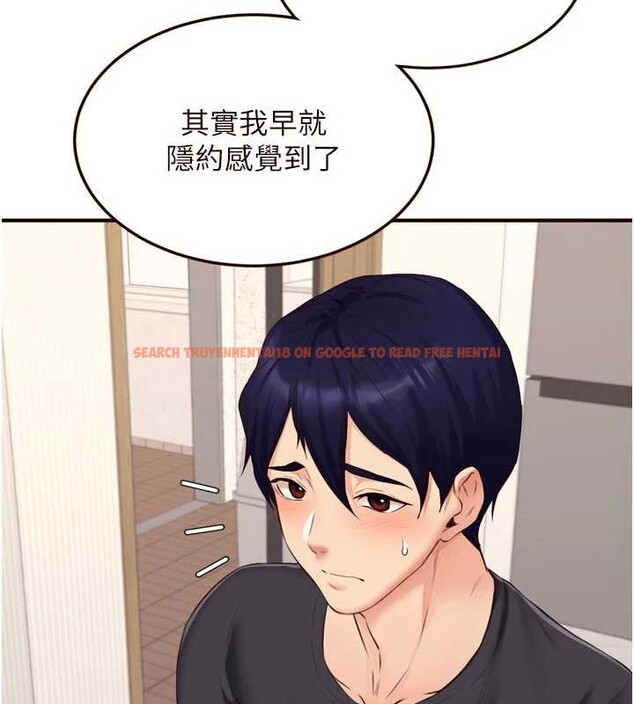 查看漫画熟女自助餐 - 第56話-最有資格當正宮的人 - www.tymanga.com中的3819377图片