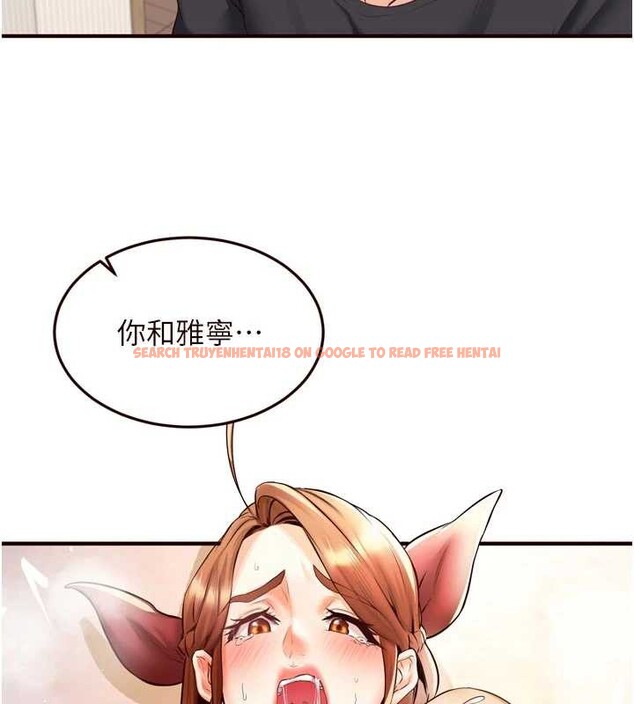 查看漫画熟女自助餐 - 第56話-最有資格當正宮的人 - www.tymanga.com中的3819378图片