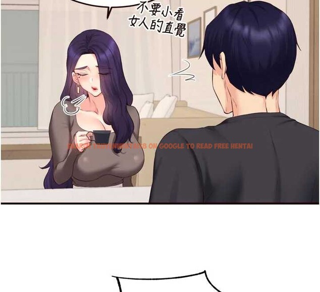 查看漫画熟女自助餐 - 第56話-最有資格當正宮的人 - www.tymanga.com中的3819383图片