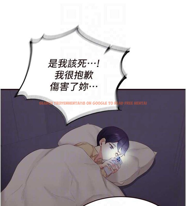 查看漫画熟女自助餐 - 第56話-最有資格當正宮的人 - www.tymanga.com中的3819386图片