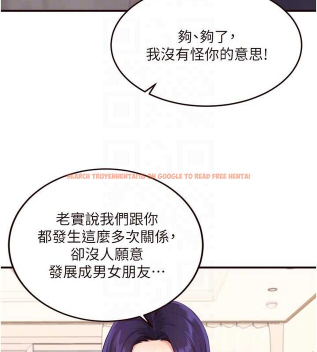 查看漫画熟女自助餐 - 第56話-最有資格當正宮的人 - www.tymanga.com中的3819387图片