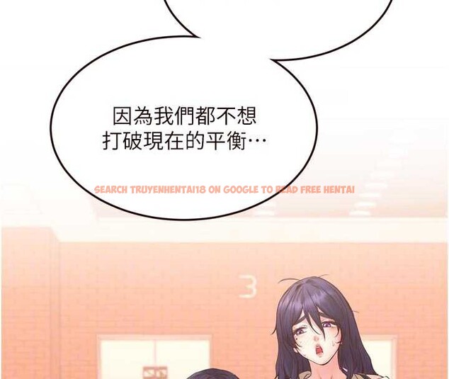 查看漫画熟女自助餐 - 第56話-最有資格當正宮的人 - www.tymanga.com中的3819389图片