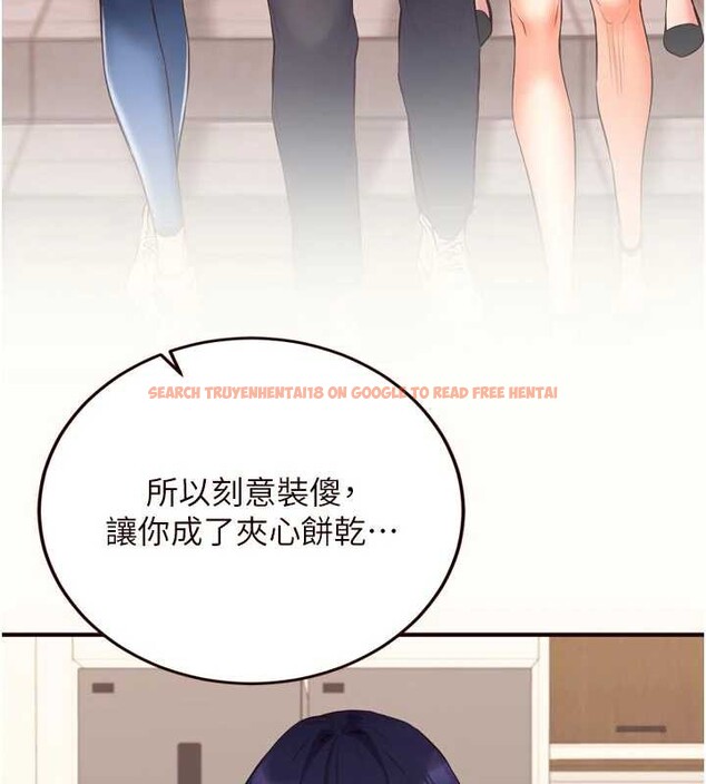 查看漫画熟女自助餐 - 第56話-最有資格當正宮的人 - www.tymanga.com中的3819391图片