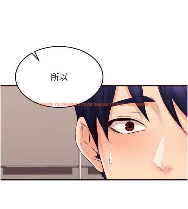 查看漫画熟女自助餐 - 第56話-最有資格當正宮的人 - www.tymanga.com中的3819394图片