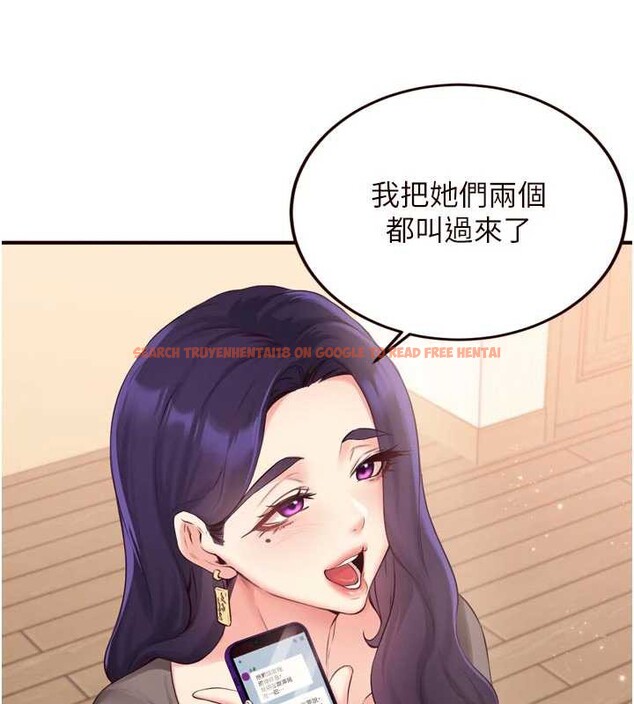 查看漫画熟女自助餐 - 第56話-最有資格當正宮的人 - www.tymanga.com中的3819395图片