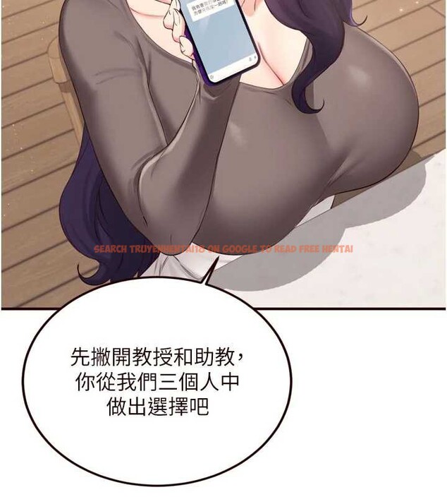 查看漫画熟女自助餐 - 第56話-最有資格當正宮的人 - www.tymanga.com中的3819396图片