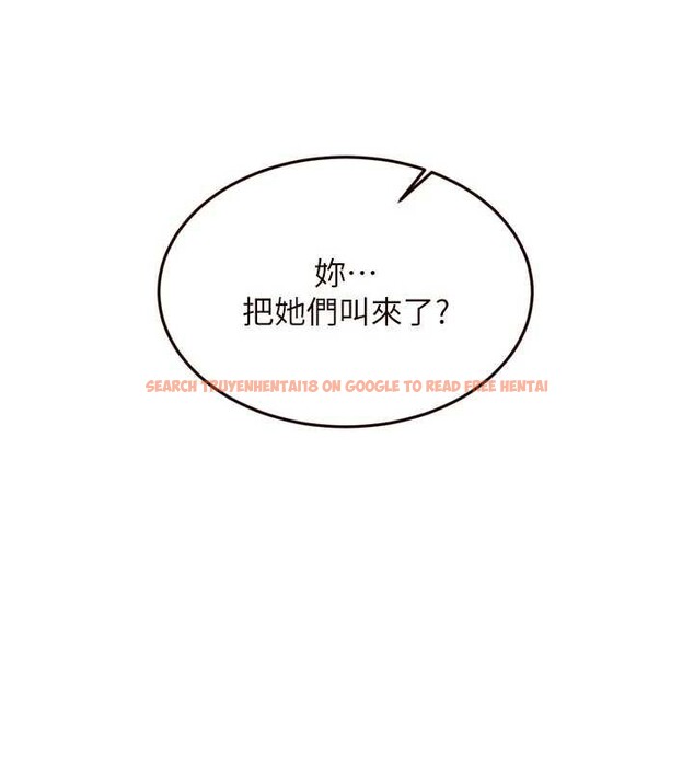 查看漫画熟女自助餐 - 第56話-最有資格當正宮的人 - www.tymanga.com中的3819399图片