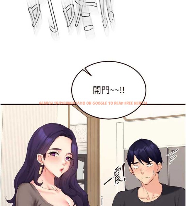 查看漫画熟女自助餐 - 第56話-最有資格當正宮的人 - www.tymanga.com中的3819406图片