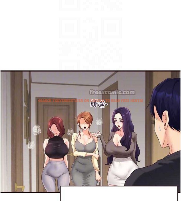 查看漫画熟女自助餐 - 第56話-最有資格當正宮的人 - www.tymanga.com中的3819412图片