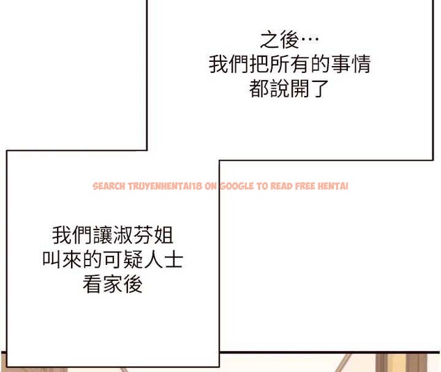 查看漫画熟女自助餐 - 第56話-最有資格當正宮的人 - www.tymanga.com中的3819413图片