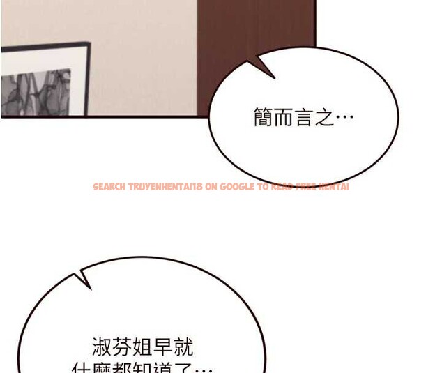 查看漫画熟女自助餐 - 第56話-最有資格當正宮的人 - www.tymanga.com中的3819417图片