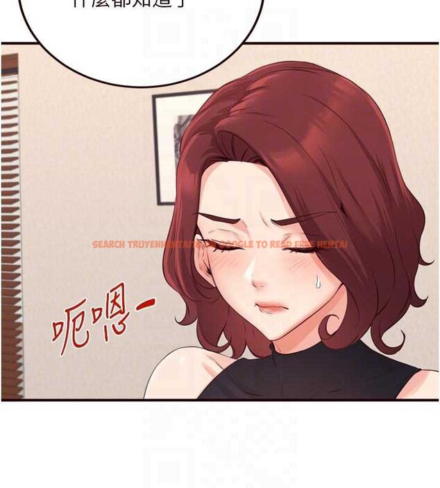 查看漫画熟女自助餐 - 第56話-最有資格當正宮的人 - www.tymanga.com中的3819418图片