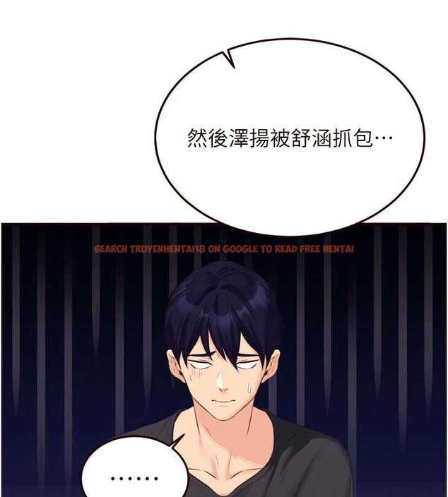 查看漫画熟女自助餐 - 第56話-最有資格當正宮的人 - www.tymanga.com中的3819420图片