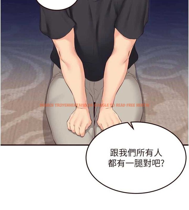 查看漫画熟女自助餐 - 第56話-最有資格當正宮的人 - www.tymanga.com中的3819421图片