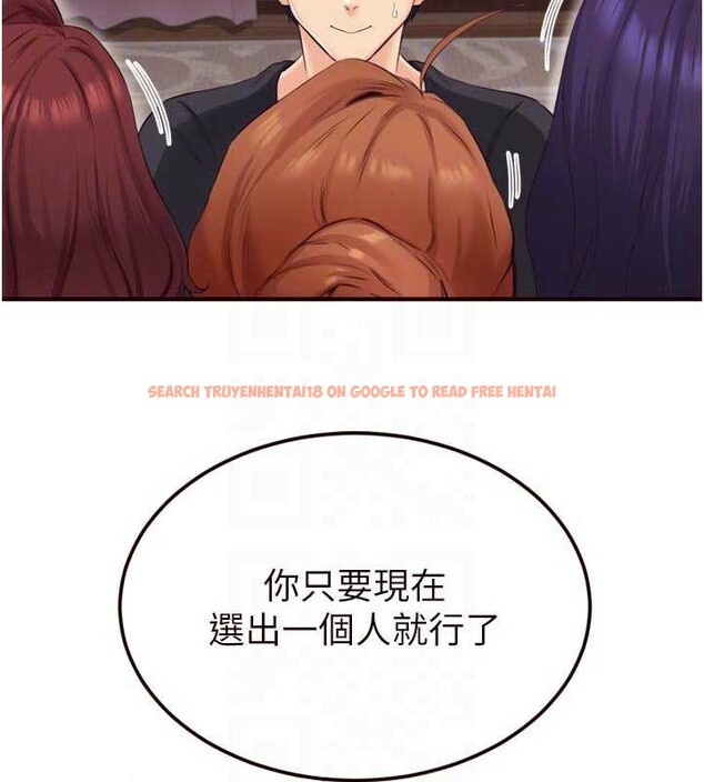 查看漫画熟女自助餐 - 第56話-最有資格當正宮的人 - www.tymanga.com中的3819424图片