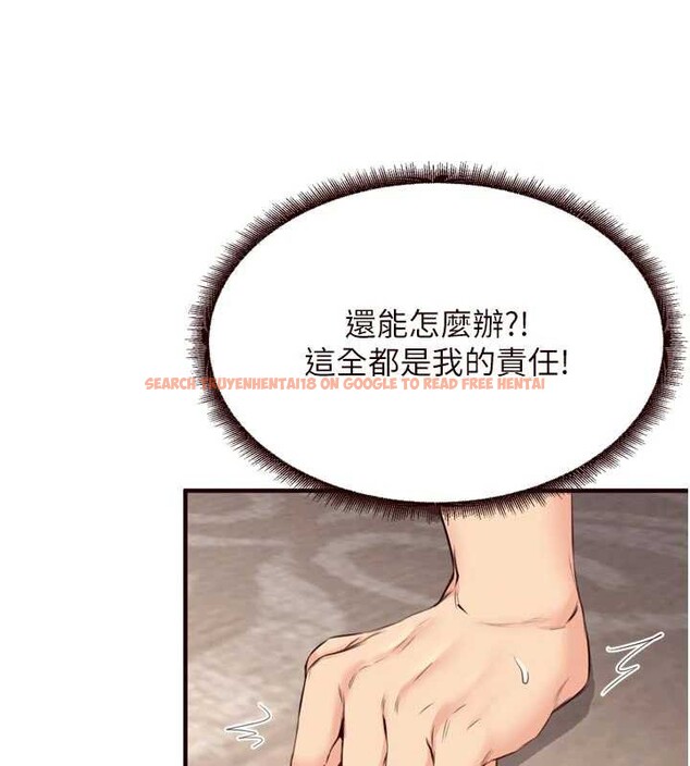 查看漫画熟女自助餐 - 第56話-最有資格當正宮的人 - www.tymanga.com中的3819428图片