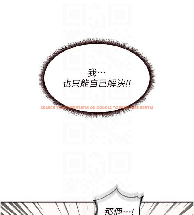 查看漫画熟女自助餐 - 第56話-最有資格當正宮的人 - www.tymanga.com中的3819430图片