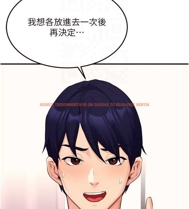 查看漫画熟女自助餐 - 第56話-最有資格當正宮的人 - www.tymanga.com中的3819432图片