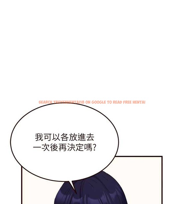 查看漫画熟女自助餐 - 第57話-輪番上陣榨乾你 - www.tymanga.com中的3840750图片