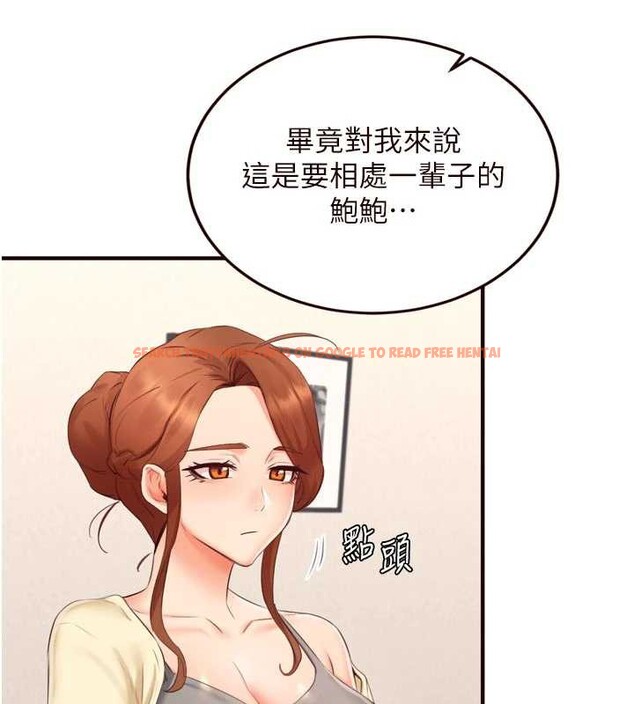 查看漫画熟女自助餐 - 第57話-輪番上陣榨乾你 - www.tymanga.com中的3840752图片