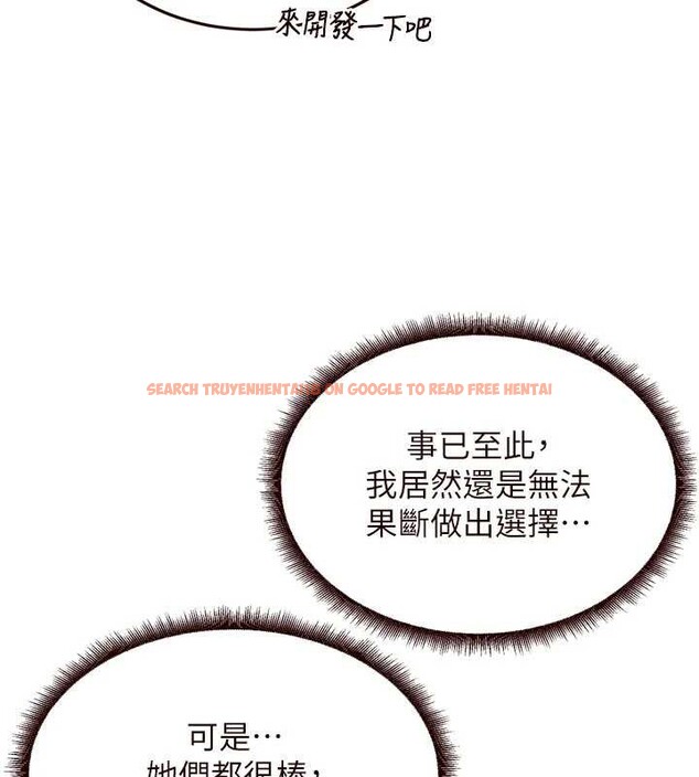 查看漫画熟女自助餐 - 第57話-輪番上陣榨乾你 - www.tymanga.com中的3840762图片