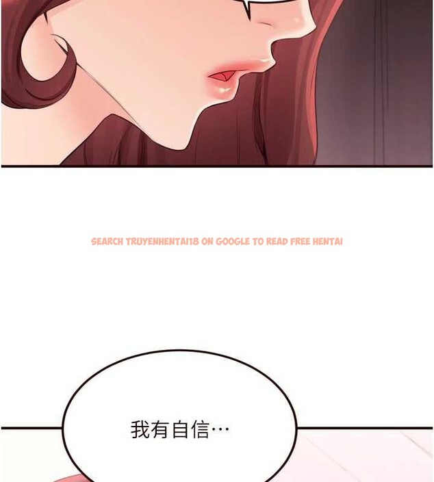 查看漫画熟女自助餐 - 第57話-輪番上陣榨乾你 - www.tymanga.com中的3840776图片