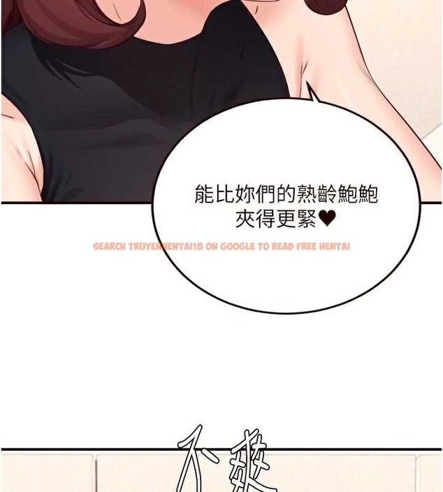 查看漫画熟女自助餐 - 第57話-輪番上陣榨乾你 - www.tymanga.com中的3840778图片