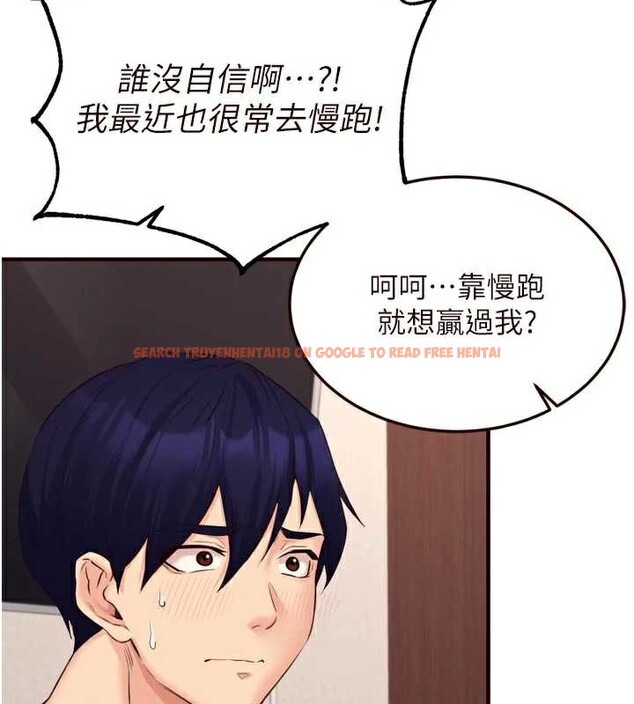 查看漫画熟女自助餐 - 第57話-輪番上陣榨乾你 - www.tymanga.com中的3840780图片