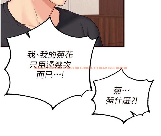 查看漫画熟女自助餐 - 第57話-輪番上陣榨乾你 - www.tymanga.com中的3840781图片