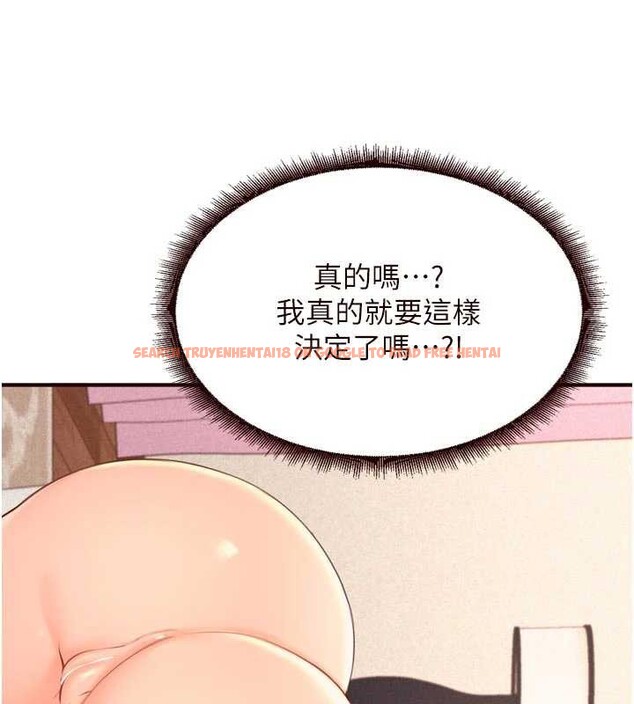 查看漫画熟女自助餐 - 第57話-輪番上陣榨乾你 - www.tymanga.com中的3840784图片