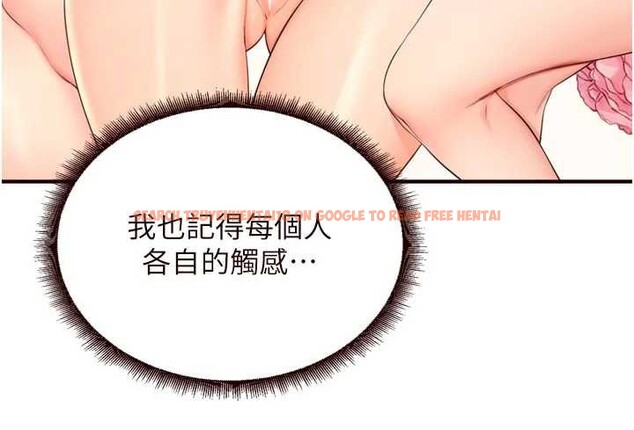 查看漫画熟女自助餐 - 第57話-輪番上陣榨乾你 - www.tymanga.com中的3840792图片