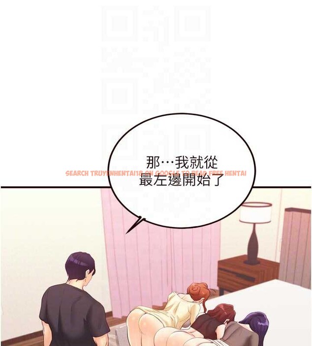 查看漫画熟女自助餐 - 第57話-輪番上陣榨乾你 - www.tymanga.com中的3840793图片