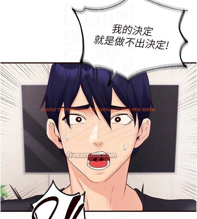 查看漫画熟女自助餐 - 第57話-輪番上陣榨乾你 - www.tymanga.com中的3840809图片