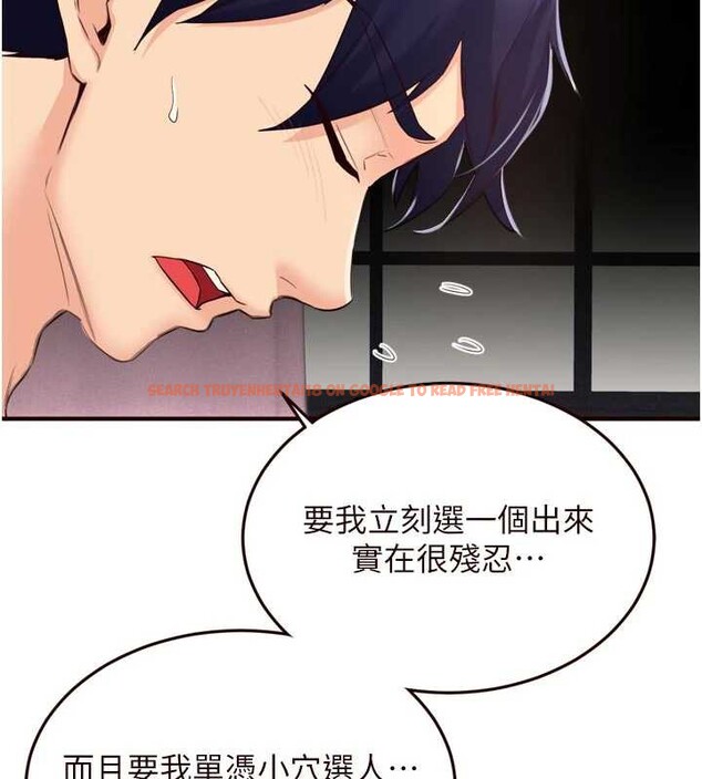 查看漫画熟女自助餐 - 第57話-輪番上陣榨乾你 - www.tymanga.com中的3840814图片