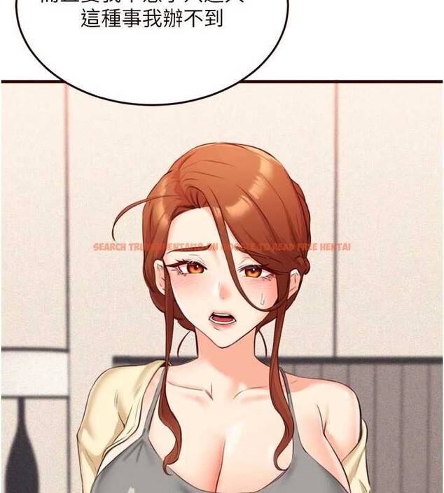 查看漫画熟女自助餐 - 第57話-輪番上陣榨乾你 - www.tymanga.com中的3840815图片