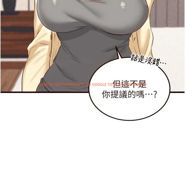 查看漫画熟女自助餐 - 第57話-輪番上陣榨乾你 - www.tymanga.com中的3840816图片