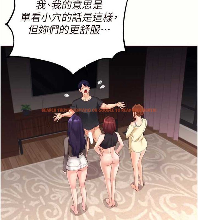 查看漫画熟女自助餐 - 第57話-輪番上陣榨乾你 - www.tymanga.com中的3840834图片