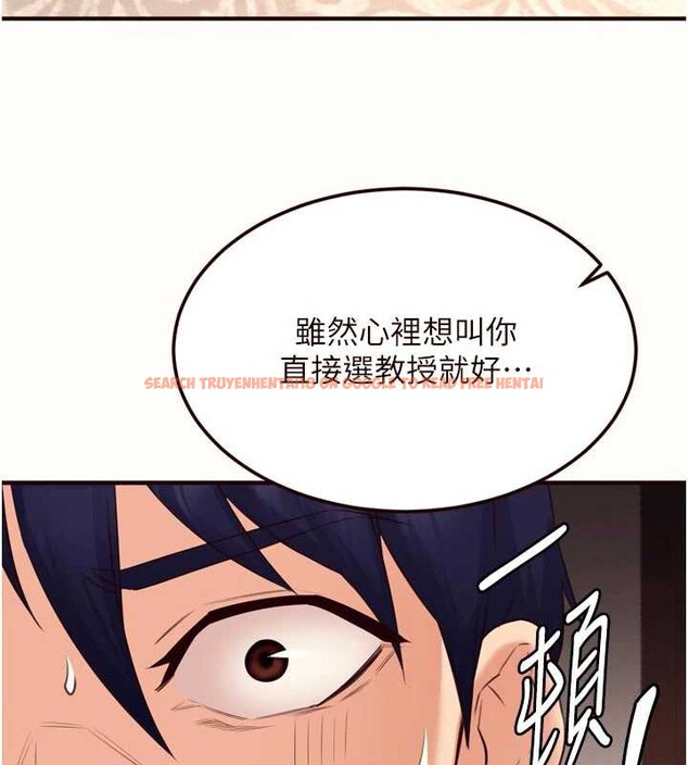 查看漫画熟女自助餐 - 第57話-輪番上陣榨乾你 - www.tymanga.com中的3840835图片