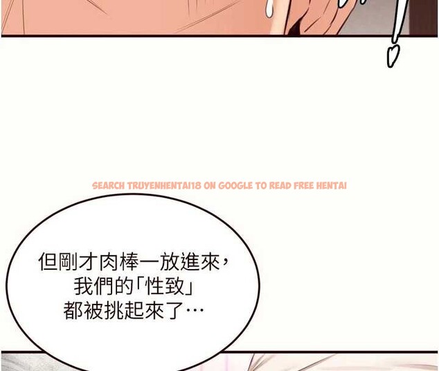 查看漫画熟女自助餐 - 第57話-輪番上陣榨乾你 - www.tymanga.com中的3840836图片