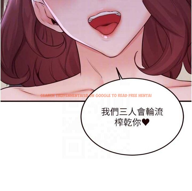 查看漫画熟女自助餐 - 第57話-輪番上陣榨乾你 - www.tymanga.com中的3840852图片