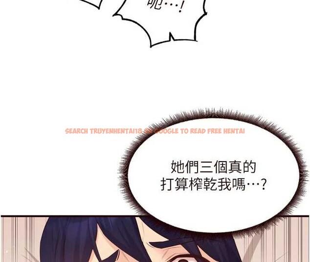 查看漫画熟女自助餐 - 第57話-輪番上陣榨乾你 - www.tymanga.com中的3840856图片