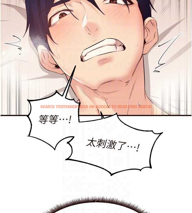 查看漫画熟女自助餐 - 第57話-輪番上陣榨乾你 - www.tymanga.com中的3840857图片