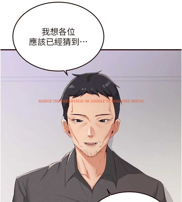 查看漫画熟女自助餐 - 第58話-借用一下她的小穴&hearts; - www.tymanga.com中的3866094图片