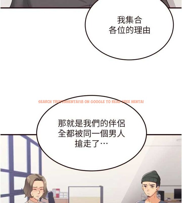 查看漫画熟女自助餐 - 第58話-借用一下她的小穴&hearts; - www.tymanga.com中的3866095图片